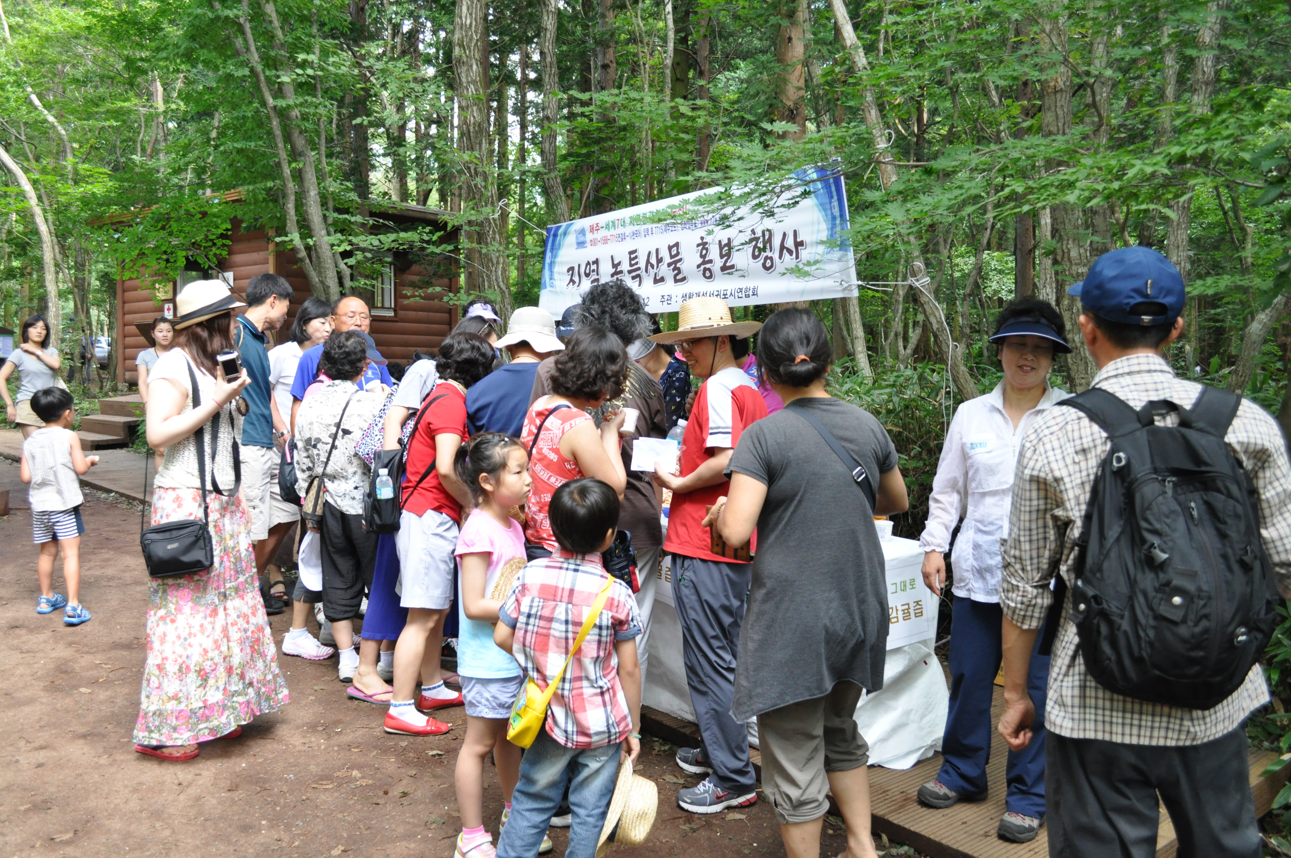 지역농특산물 홍보행사(2011.8.16)